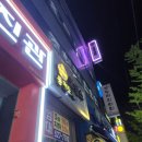 코인스동전노래연습장 이미지