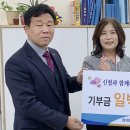 한마음신용협동조합 이미지