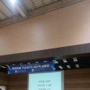대지부분정비 | [분당 재건축] 2차 특별정비구역 신청 앞둔 매화주공4단지 재건축 설명회 후기 feat. 용적률133%