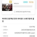 살아가는 법도 모르는 세계에서 (25.03.03-25.03.16)