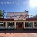 페이보릿커피
