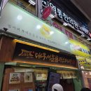 대구서문카스테라 경산시장점 | 대구 서문시장 맛집 대구서문옛날카스테라 웨이팅 내돈내산