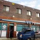 삼강여관 이미지