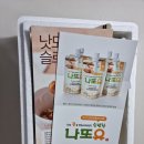 농업회사법인 발효코리아(주) 이미지