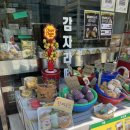불동네슈퍼마켓 | [서울 종로] 안국 북촌 감자밭 마켓ㅣ감자빵, 감자키링이 있는 레트로 슈퍼마켓 귀여운 구황작물 키링, 빵