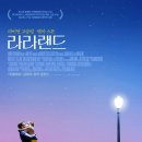 라라&SUN 이미지