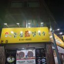 알라디아치킨 이미지