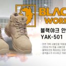 다모아안전 이미지