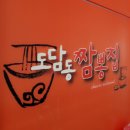 포낙보청기세종센터