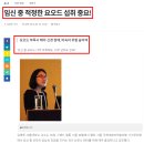임신준비 엽산 임산부 영양제 싸이언티픽 액티브엽산 추천해요