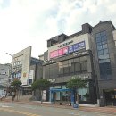 삼성영어여수웅천학원
