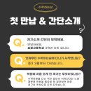 심원고 | [심원고 수학] 전교 1등 수날이의 리얼 후기