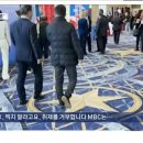 CPAP 취재 거부 당하는 mbc 이미지