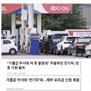 2013 | 🚗 동탄·용인·오산 BYD 돌핀 7대 출고 후기｜전기차 첫차 추천｜유성철 매니저