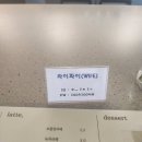 화란커피숍 이미지