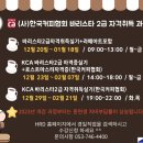 퓨전브런치 요리실무 이미지