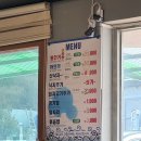 짱구네 | 을왕리 맛집 낙지 을왕리짱구네 후기