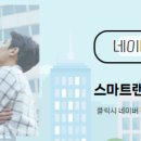 스마트공인중개사사무소 이미지