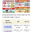 (2025년 5월)삿포로 쇼핑: 로손/세븐일레븐. 다이소. 돈키호테. 시마에나가