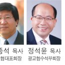 광주상록교회 이미지