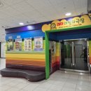 정글북(극단 레미) 이미지