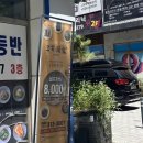 삼백찬가 이미지