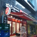 땅스 부대찌개 세곡점 이미지