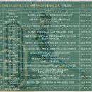슬리밍고 - 용인시 기흥구 용구대로 2370 | 슬리밍고