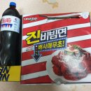 네네치킨 봉구스밥버거 월성점 이미지