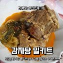 빅본푸드 이미지