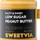 앤스윗
