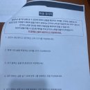 조은세탁 | [인천논현/헬스장] 인천논현동 최고의 전문PT샵 &#34;조은운동&#34; PT 금액 &amp; 상담 후기 🏋️