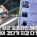 중국 심천에 위치한 중고 거래 플랫폼 '시엔위(Xianyu)'의 오프라인 리싸이클 샵 이미지