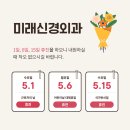 모래내정형외과의원 네이버블로그