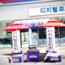 이모션컴퍼니