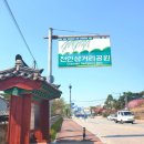 삼용동천안삼거리공원주차장 이미지