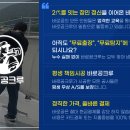 균열보수  재도장공사 및 일부동 옥상방수공사 | 분당 요양원 건물 옥상 방수 및 외벽 방수 시공 후기
