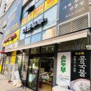 덕성식품