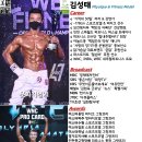 스파월드 짐 이미지