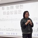 2026.7.20 구립신내노인종합복지관 이자영 명품노래교실 / 연 정 ㆍ222 이미지