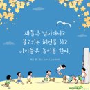 우미사 이미지
