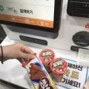 얼음별아이스크림