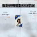 혜림행정사 이미지