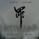 오델로 - 부평구 부평대로 9 | 오델로