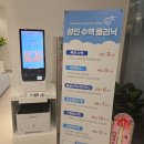 온천소아청소년과의원 네이버블로그