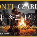 몬티 차르다시 / 위대한 연주와 노래 (6곡의 변주와 위로의 노래) 이미지