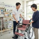 늘봄 복지용구 이미지