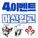 블랑짐 네이버블로그