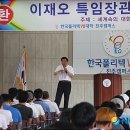 한국폴리텍Ⅶ대학진주캠퍼스 이미지