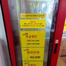59년옛날통닭 - 동대문구 | 59년옛날통닭